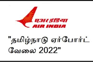 Air India Job Recruitment 2022 For Various, Cabin Crew Post