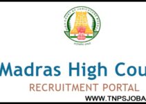Madras High Court(MHC) Result 2022