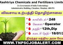 Rashtriya Chemicals and Fertilizers Limited (RCFL) Job Recruitment 2023 For 248, Technician Post