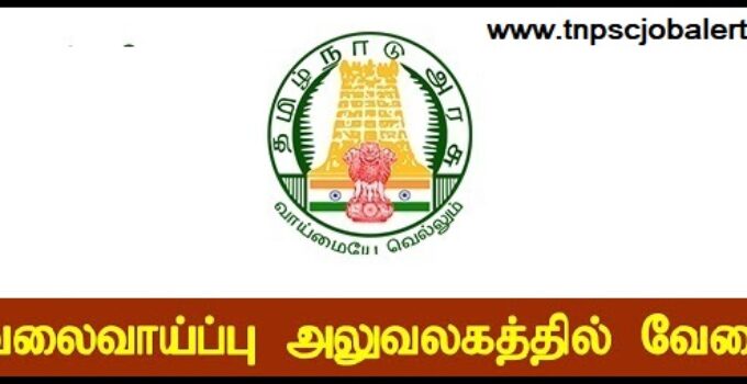 TN Employment Exchange Office Job Recruitment 2022 For Various,office assistant, Post