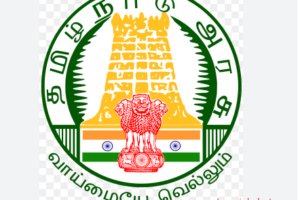 Tamil Nadu District Skill Training Office, Erode Job Recruitment 2022 For Various Office Assistant Post