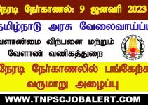 Tamil Nadu Agriculture Marketing Department Job Recruitment 2023 For 05, Field Organizer Post