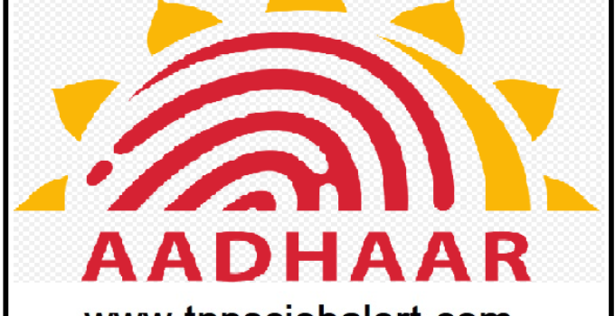 UDAI logo