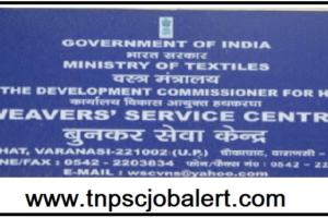 Ministry of Textiles-Weavers Service Centre Job Recruitment 2023 For 06, Senior Printer Post