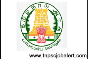 TNRD, Thiruvarur Job Recruitment 2023 For 02, Office Assistant Post