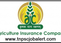 Agriculture Insurance Company (AIC) Job Recruitment 2023 For 50, Management Trainee Post