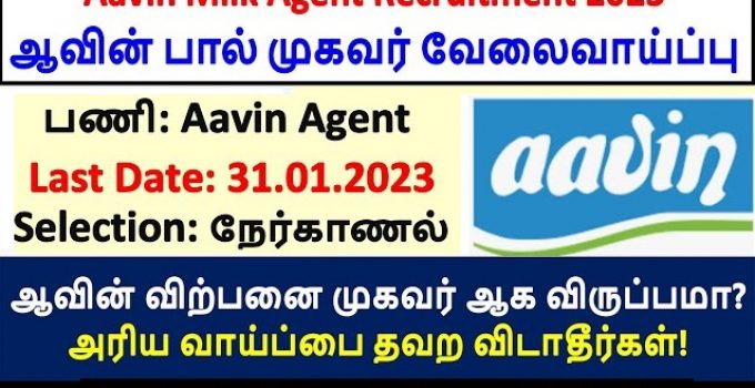 Aavin Job Recruitment 2023 For Various, Agent Post