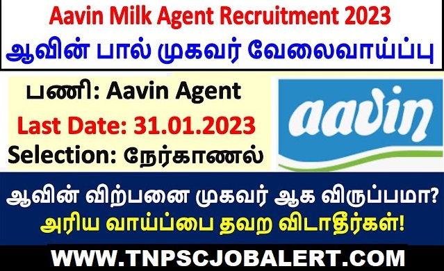 Aavin Job Recruitment 2023 For Various, Agent Post