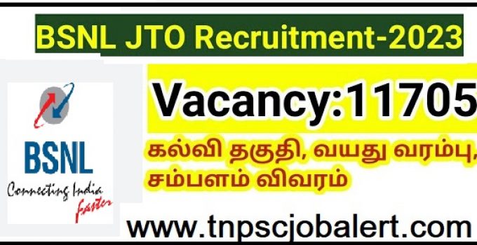 Bharat Sanchar Nigam Limited (BSNL) Job Recruitment 2023 For 11,705, Junior Telecom Officer Post
