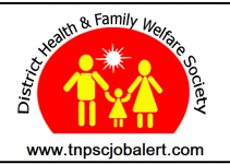 DHS, Tirupathur Job Recruitment 2023 For 15, Health Worker Post