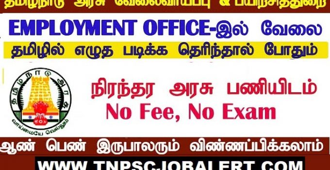 Employment Office, Chennai Job Recruitment 2023 For Various, Watchman Post