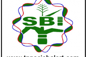 Sugarcane Breeding Institute (ICAR – SBI) Job Recruitment 2023 For Various, Security Guard Post