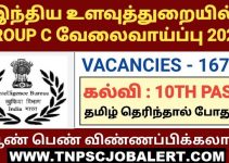 Intelligence Bureau (IB) Job Recruitment 2023 For 1,675, SA & MTS Post