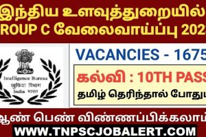 Intelligence Bureau (IB) Job Recruitment 2023 For 1,675, SA & MTS Post
