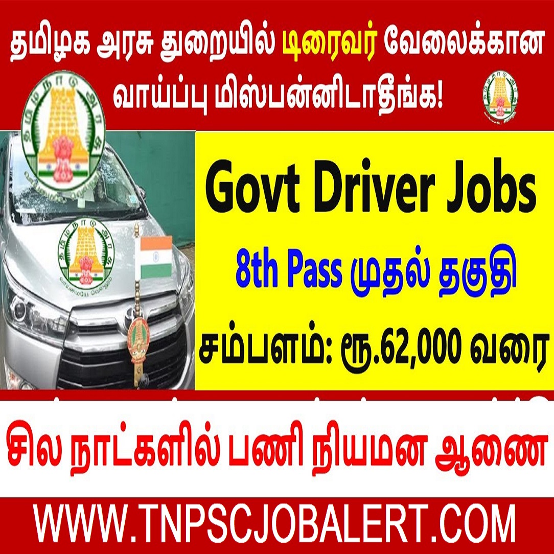 PROFESSIONAL Couriers Job Recruitment 2023 For Various,Driver Post
