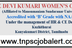 Sree Devi Kumari Women’s College, Kanyakumari Job Recruitment 2023 For 18, Teaching and Non Teaching Post