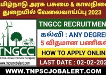 Tamil Nadu Green Climate Company (TNGCC) Job Recruitment 2023 For 08, Admin Associate Post