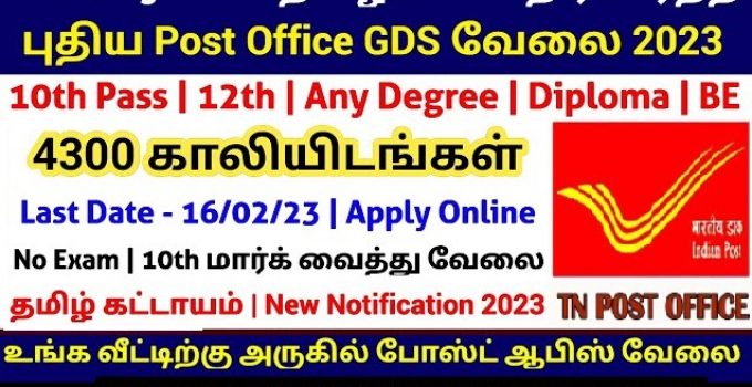 Tamil Nadu Post Office GDS Job Recruitment 2023 For 25,000, Branch Post Master Post 
