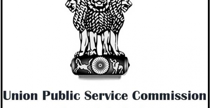 UPSC logo6