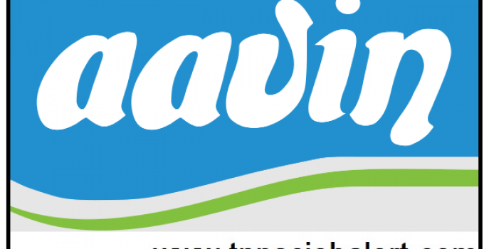 aavin logo2