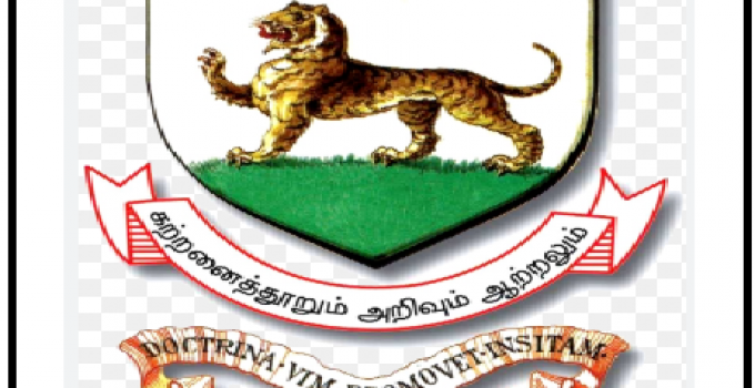 madras university logo2
