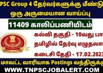 Staff Selection Commission Job Recruitment 2023 For 12,523, MTS Post