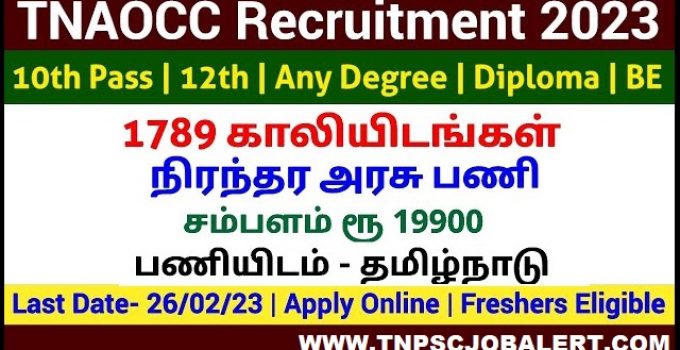 AOC Job Recruitment 2023 For 1,793, Tradesman Mate Post