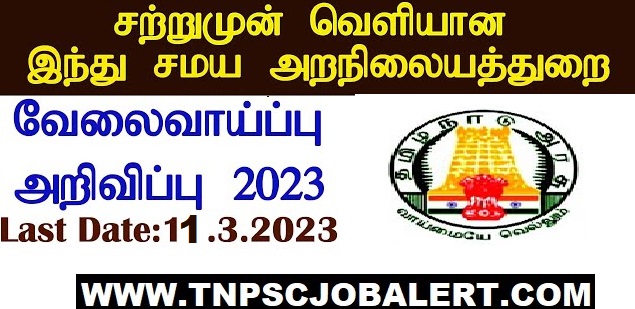 Tnhrce Job Recruitment 2023 For 07 Office Assistant Post Daily Job Alert For Freee 7086