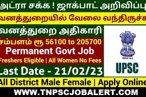 UPSC Job Recruitment 2023 For 1,255, Civil Services Exam Post