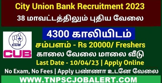 City Union Bank Job Recruitment 2023 For Various, Assistant Manager Post