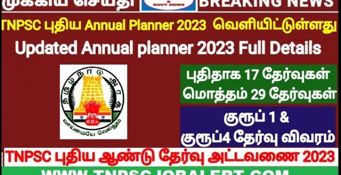 Tamil Nadu Public Service Commission(TNPSC) Annual Planner 2023 Pdf