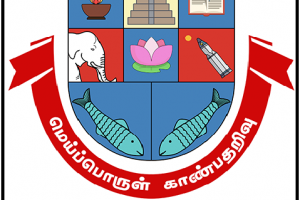 Madurai Kamaraj University Job Recruitment 2023 For 03, Project Fellow Post