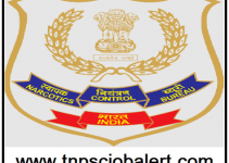 NCB Job Recruitment 2023 For 52, Intelligence Officer Post