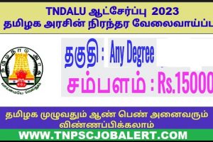 TNDALU Job Recruitment 2023 For Various, Hostel Supervisor Post