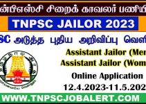 TNPSC Job Recruitment 2023 For 59, Assistant Jailor Post