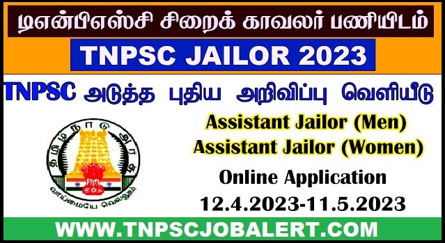 TNPSC Job Recruitment 2023 For 59, Assistant Jailor Post