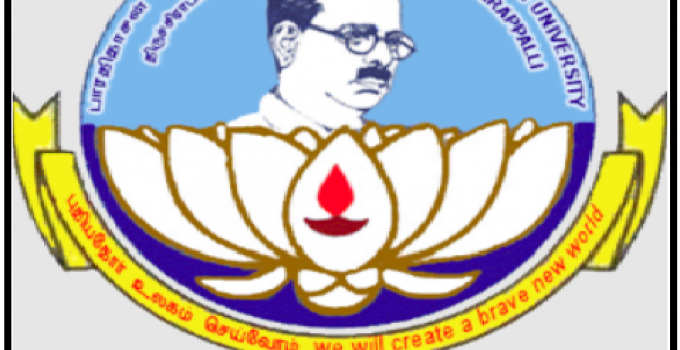 bharathidasan clg logo1