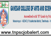 Ganesar College Job Recruitment 2023 For Various, Health Worker Post