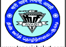 HVF Avadi Job Recruitment 2023 For 168, Trade Apprentice Post