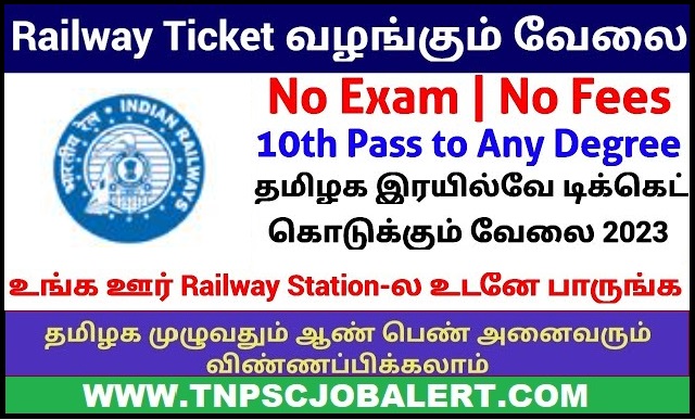 railway ticket issue job