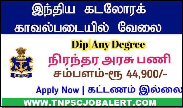 Indian Navy Job Recruitment 2023 For 372, Chargeman Post