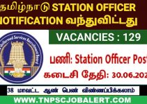 TN Police Job Recruitment 2023 For 750, SI & Station Officer Post