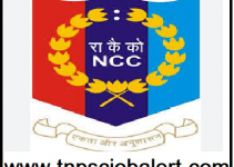 NCC Job Recruitment 2023 For Various, Driver, Office Assistant Post