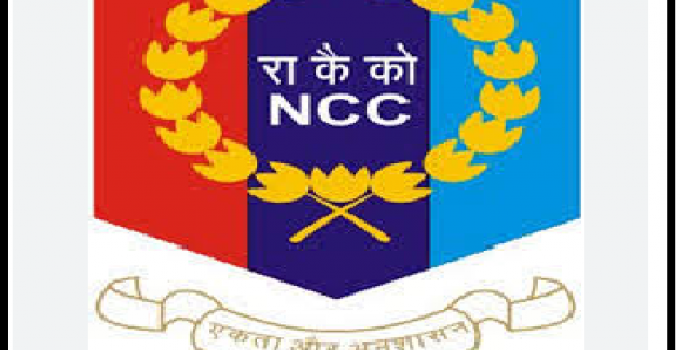 ncc logo1