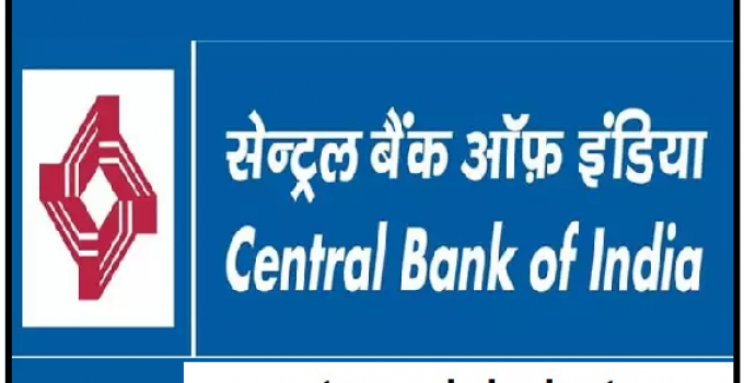 Central Bank of India Job Recruitment 2024 - Various, Office Assistant ...
